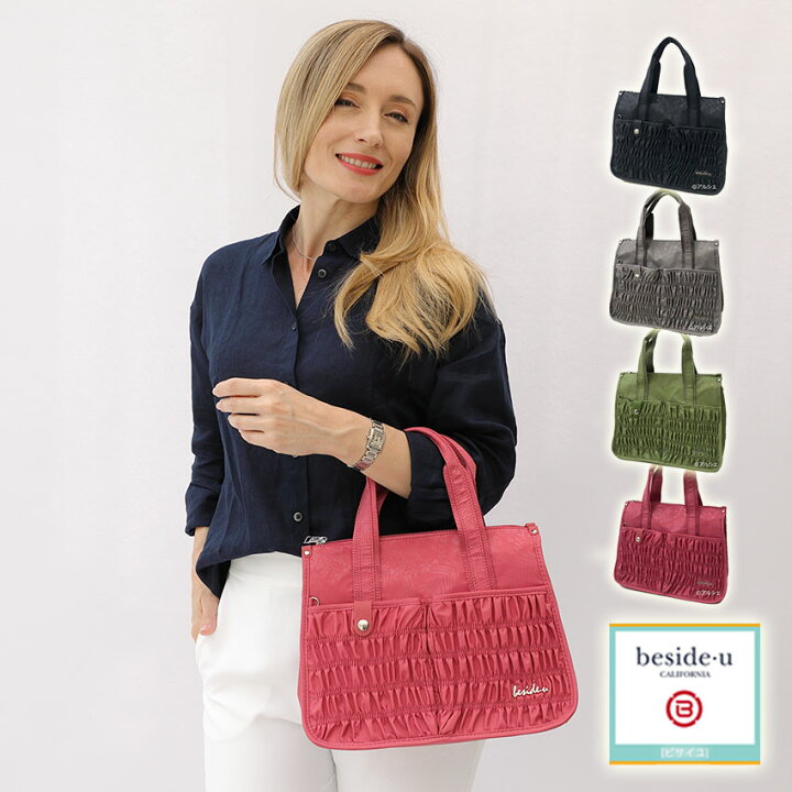 楽天市場 ショルダーバッグ レディース トートバッグ 2way 斜めがけ ナイロン海外旅行一泊旅行2泊3日 a 01 超軽量 ポケット たくさん バッグ ビジネス スキミング防止 多機能多収納性 40代50代60代70代 ファッション ミセス 防犯 かるいかばん 軽い 可愛い カジュアル 楽天市場 ショルダーバッグ レディース トートバッグ 2way 斜めがけ ナイロン海外旅行一泊旅行2泊3日 a 01 超軽量 ポケット たくさん バッグ ビジネス スキミング防止 多機能多収納性 40代50代60代70代 ファッション ミセス 防犯 かるいかばん 軽い 可愛い カジュアル