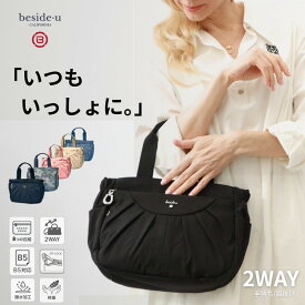 トートバッグ レディース 斜めがけ ハンドバッグ 2WAY ミニトート ショルダーバッグ ポケット たくさん 軽量 撥水 スキミング防止 B5対応 大人 ブランド ビジネスバッグ BCSTP-2501 母の日 プレゼント