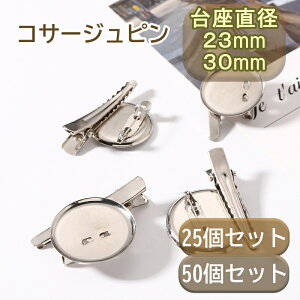 y}\|Cg5{zRT[Ws 25Zbg 50 Zbg 30mm 23mm nhCh  ܂ݍ׍H wAs 킢 u[`s wANbv ANZT[p[c Vo