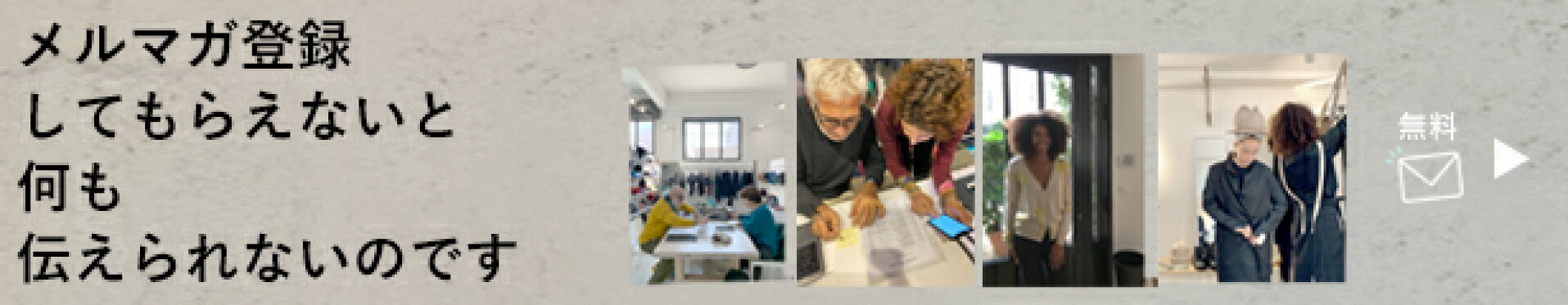 ヒールアンドトゥの楽天メルマガ登録はこちら