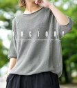 FACTORY 別注カラー 和紙×ペルー綿の独自の夏糸レシピで編み立たロールネックセーター 涼感 サマーニット 半袖 グレー レディース 日本製 松煙 K-01 ファクトリー【送料無料】