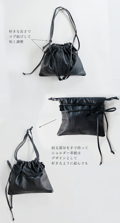 アンパサンド ampersand ショルダー キルティング 巾着