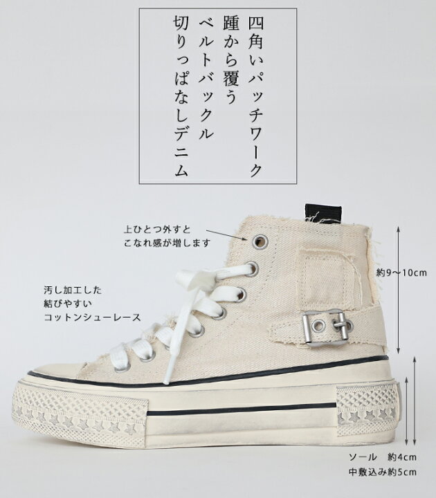 楽天市場】ASH ITALY RAGE BIS 厚底レースアップハイカットスニーカー 