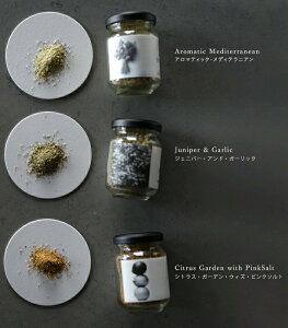 EPICROBE エピクローブ 味と香りの三原色3点セット ハーブソルト アウトドアスパイス ソルト ハーブ バイオダイナミクス製法 無農薬 有機栽培 天日干し天然塩 ヒマラヤ岩塩