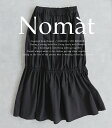 Nomat 綿近江晒しシャーリングロングスカート オールシーズン ブラック 綿100％ 日本製 S/M/L H-S-01 ノマット COTTON…