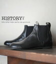 HISTORY541 ITALY 艶やかなCLEAR BLACKレザーサイドゴアブーツ レディース カーフレザー ブーツ イタリア製 ブラック オールシーズン IOLE10 ヒストリ－541Calf leather【送料無料】