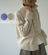 boussole ホワイトカシミア混 2Wayハイネックカーディガン兼プルオーバー レディース ニット 前後着用可…