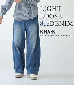 予約第二弾｜KHA:KI 別注 8oz LIGHT LOOSE DENIM ライトルーズデニム インディゴブルー 綿100％ フルレングス 2サイズ レディース 【送料無料】