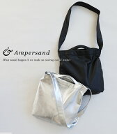 予約｜Ampersand 弱撥水ソフトレザー ハンド＆トートバッグ カウレザー オールシーズン ブラック シルバ…