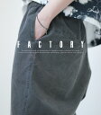 FACTORY 綿ピンストライプラップタックパンツ オーバープリント ヴィンテージ チャコール グレー レディース オールシ…