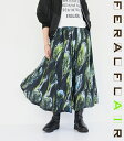 FERAL FLAIR 別注 “Metaphor Buds” 蕾デザインのプリント総柄ギャザーロングスカート スカートグリーン グリーン 裏…