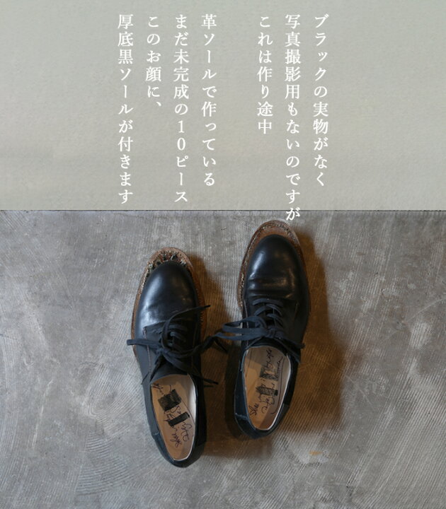 楽天市場】【予約】そのみつ 10ピースレースアップ厚底シューズ 