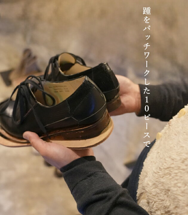 楽天市場】【予約】そのみつ 10ピースレースアップ厚底シューズ 