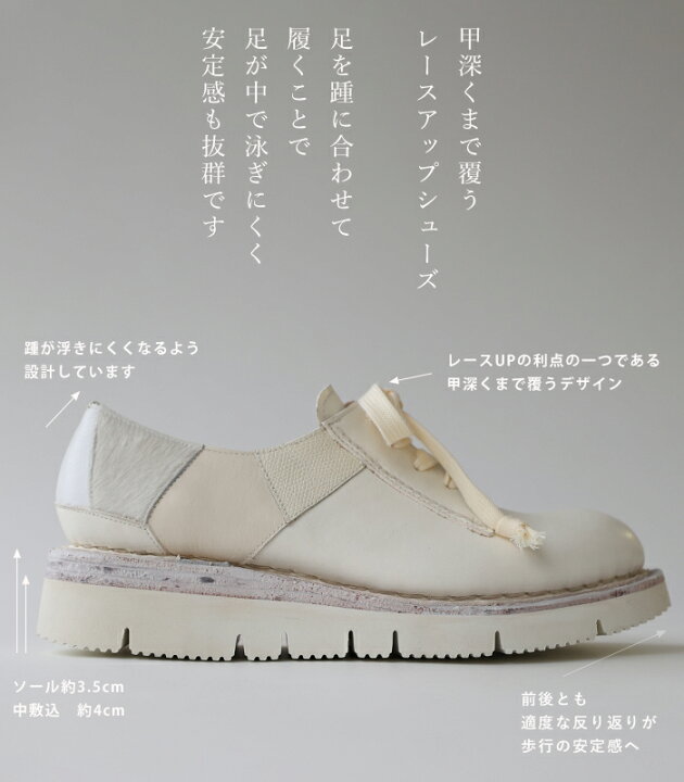 楽天市場】【予約】そのみつ 10ピースレースアップ厚底シューズ 