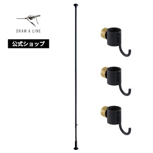 yzDRAW A LINE h[AC Rod C Hook A ×3 Black ubN 200`275cm cp SET-D-HOOK3-BK ˂_ tbNA 3 Zbg