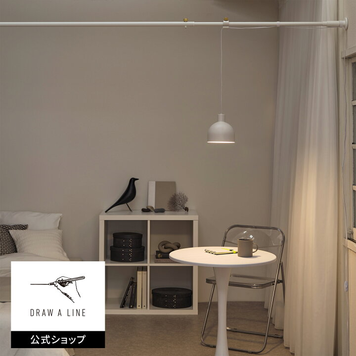 楽天市場】【公式】DRAW A LINE ドローアライン Dome Pendant Light 