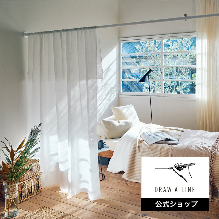楽天市場】【公式】DRAW A LINE ドローアライン Tension Rod Pro White 