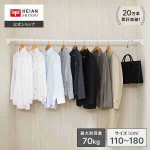 yzHEIAN SHINDO ͋ɑ^Cv ˂_ őω׏d80kg t@75`280cm zCg  b fbhXy[X    ˂  J[e ς_ 2m ȏ Lk_