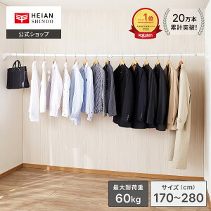 yzHEIAN SHINDO ͋ɑ^Cv ˂_ őω׏d80kg t@75`280cm zCg  b fbhXy[X    ˂  J[e ς_ 2m ȏ Lk_