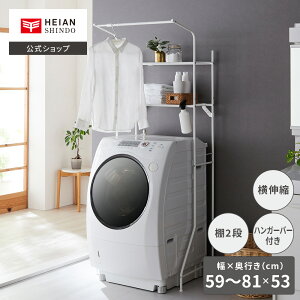 yzHEIAN SHINDO h[bN nK[o[t @bN }bgzCg  Lk61`82cm HSR-2WH LH bLk X 2i nK[o[t h[bN hp 