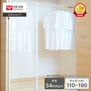 yzHEIAN SHINDO N[[bgp͎x_ t@110`190cm Oa34mmȉΉ zCg b ˂_ ς_ Lk_   ˂[ ς[   Ȃ 