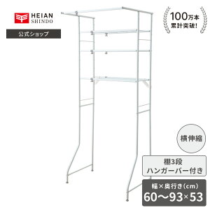 yzHEIAN SHINDO Lk h[bN zCg Lk60`93cm s53cmb@bN Lk 3i nK[o[t @ c^ XLk @[ [ Ԏ[ h[[