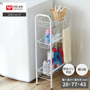 yzHEIAN SHINDO @TChbN zCg AWX^[ti͈:2cm܂Łj 20cm 77cm s43cm CW-86 LHƁbhp 3i ^I|t ʏ [ @  