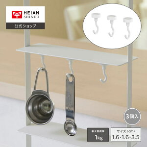 yzHEIANSHINDO }OlbgtbN 3 zCg ω׏d0.2`1kg MAG-3WH LH b  }Olbg lIW }Olbg[ bN VN[ Lb`[ bN X