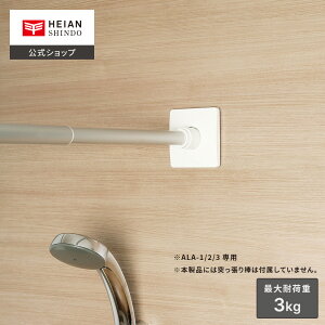 yzHEIAN SHINDO ς_T|[g}OlbgiALA-1/2/3pj ω׏d3kg b ⋭ ⏕ Lk_⋭ }Olbg  [_p ˂ςT|[g ˂_p[c ς_p 