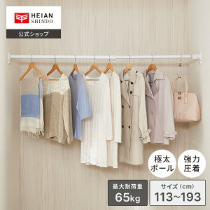 yzHEIAN SHINDO ͋ɑ^Cv̓˂_ ω׏d65`25kg t@113`193cm zCg  b ˂_ ς_ Lk_   ˂[ ς[ Ȃ ɂ 