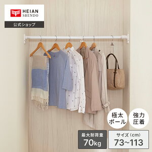 yzHEIAN SHINDO ͋ɑ^Cv̓˂_ ω׏d70`40kg t@73`113cm zCg  b ˂_ ς_ Lk_   ˂[ ς[ Z Z Ȃ 