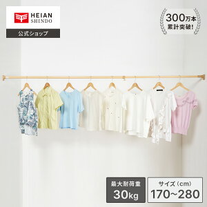 yzHEIAN SHINDO ͑^Cv̓˂_ ω׏d30`8kg t@170`280cm ؖ F Ebh uE b ˂_ ς_ Lk_   ˂[ ς[   