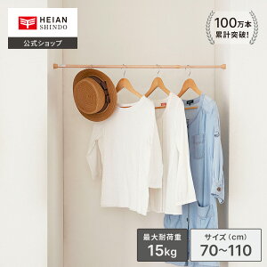 yzHEIAN SHINDO ̓^Cv̓˂_ ω׏d15`7kg t@70`110cm pCva1.6E1.3cm ؖ Ebh uE b ˂_ ς_ Lk_ X ׃^Cv ˂|[ ˂