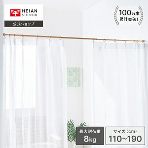 yzHEIAN SHINDO ̓^Cv̓˂_ ω׏d8`2kg t@110`190cm pCva1.6E1.3cm ؖ  Ebh uE b ˂_ ς_ Lk_ X ׃^Cv ˂|[ 