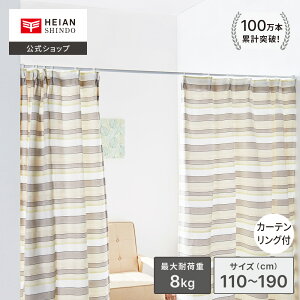 yzHEIAN SHINDO ̓^Cv̓˂_ ω׏d8`2kg t@110`190cm pCva1.6E1.3cm Ot zCg  b ˂_ ς_ Lk_ X ׃^Cv ˂|[ ˂
