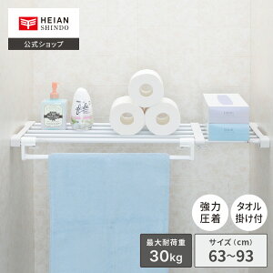 yzHEIAN SHINDO ˂苭͐LkI ^I|t zCg ω׏d30`20kg t@63`93cmbςI ˂I LkI ˂ ͐LkI  s [ gC Ԏ[ 