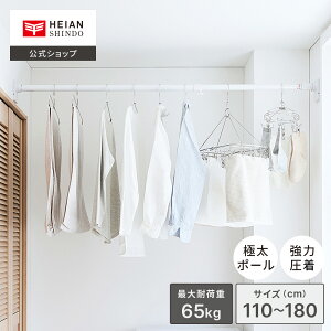 yzHEIAN SHINDO ˂ςȒPɑ|[ M ω׏d65`25kg t@110`180cm zCg  b ˂_ ς_ Lk_   ˂[ ς[ Ȃ ɂ 