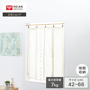 yzHEIAN SHINDO ˂_ ω׏d7`3kg t@42`66cm pCva1.3E1.0cm ؖ  Ebh uE b ˂_ ς_ Lk_ ˂|[  ~j X ׃^Cv Ȃ 