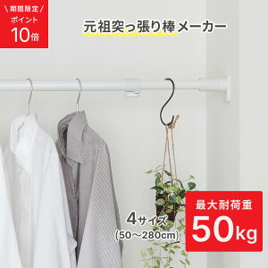yzHEIAN SHINDO ˂_ WbL őω׏d50kg t@50`280cm }bgzCg  b ˂_ ς_ Lk_   ˂[ ς[   50cm 2m 