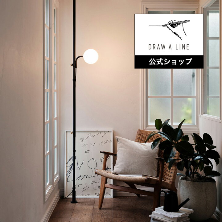 楽天市場】【公式】DRAW A LINE ドローアライン Ball Floorlight Set 