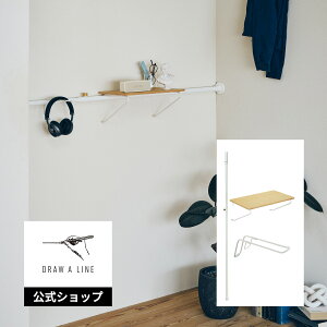 yzDRAW A LINE h[ACRod B+Shelf A+Hanger A SET White  115`190cm ω׏d 15kg VFt ω׏d 1kg nK[ ω׏d0.5kg SET-D-RodB-ShelfA-WH LH b