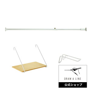 yzDRAW A LINE h[ACRod B+Shelf B+Hanger A SET White 115`190cm ω׏d 15kg VFt ω׏d 1kg nK[ ω׏d0.5kg SET-D-RodB-ShelfB-WH LH b