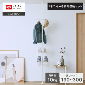 yzHEIANSHINDO tatecco 1{Ŏn߂錺֎[Zbg ( Ă|[ ܂o[ pl ǂ܂nK[ ) }bgzCg ω׏d10kg 190`300cm LH SET-H-IHG-WH b 