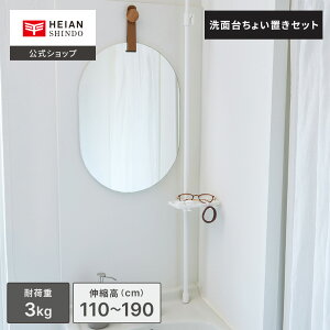 yzHEIAN SHINDO ʑ䂿傢uZbg ω׏d3kg Lk110`190cm | tatecco ˂_ c cς Lb`[ ʑ ˂ bN  LH SET-H-STY-WH