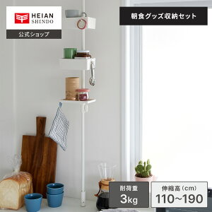 yzHEIAN SHINDO HObY[Zbg ω׏d3kg Lk110`190cm | tatecco ˂_ c cς Lb`[ ʑ ˂ bN  LH SET-H-TGS-WH