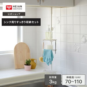 yzHEIAN SHINDO VN肷[Zbg ω׏d3kg Lk70`110cm | tatecco ˂_ c cς Lb`[ ʑ ˂ bN  LH SET-H-TSS-WH