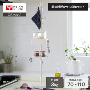 yzHEIAN SHINDO Ď[Zbg ω׏d3kg Lk70`110cm | tatecco ˂_ c cς Lb`[ ʑ ˂ bN  LH SET-H-TUS-WH