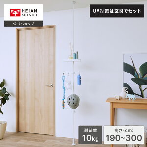yzHEIANSHINDO tatecco UV΍͌ւŃZbg ( Ă|[ e[u ǂ܂nK[ ̃tbN ) }bgzCg ω׏d10kg 190`300cm LH SET-H-GUT-WH b ˂