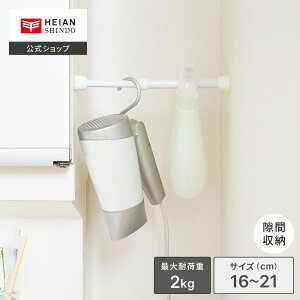 yzHEIAN SHINDO ˂_ Ԏ[ ω׏d2kg t@16`21cm pCva1.3E1.0cm zCg  b ˂_ ς_ Lk_ ˂|[  ~j X ׃^Cv Ȃ 
