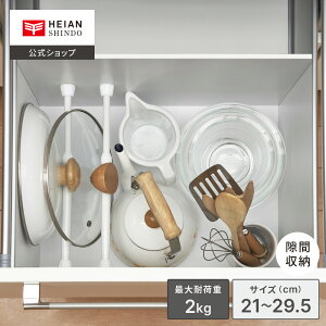 yzHEIAN SHINDO ˂_ Ԏ[ ω׏d2kg t@21`29.5cm pCva1.3E1.0cm zCg  b ˂_ ς_ Lk_ ˂|[  ~j X ׃^Cv Ȃ 
